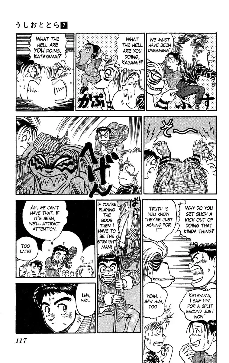 Ushio and Tora Chapter 59 4